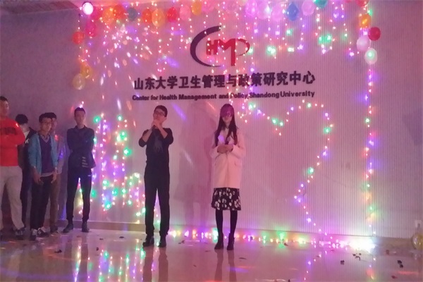 医管学院联合公卫学院成功举办第二届光棍节蒙面晚会