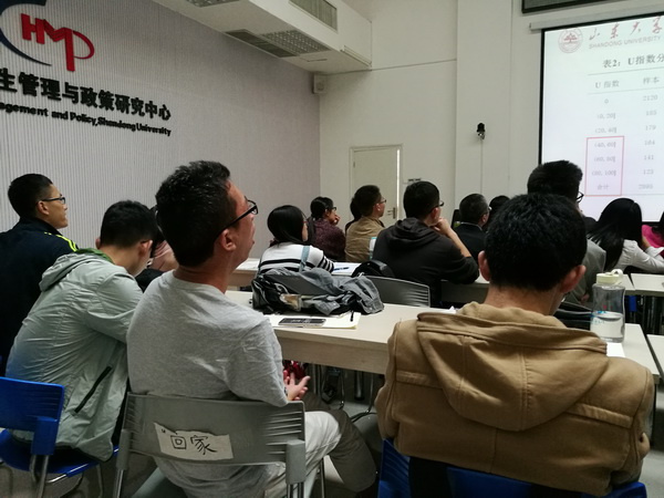 医药卫生管理学院举行2016年第6期卫生经济与政策论坛