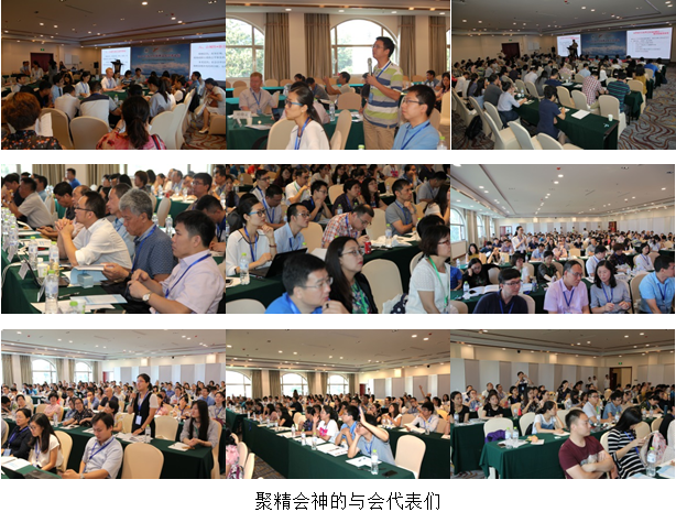 全国第二届医药卫生管理青年学者论坛在青岛举行