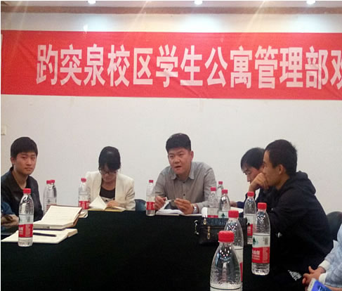 我院师生代表参加学校学生公寓管理座谈会
