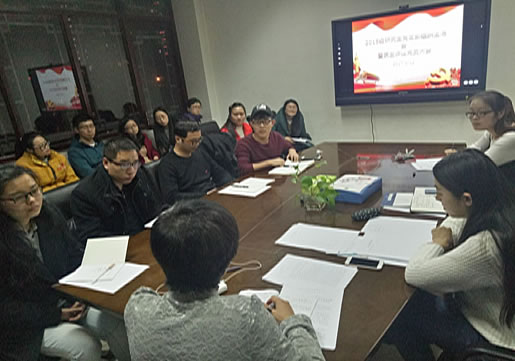 2015级研究生党支部召开组织生活会暨民主评议党员大会