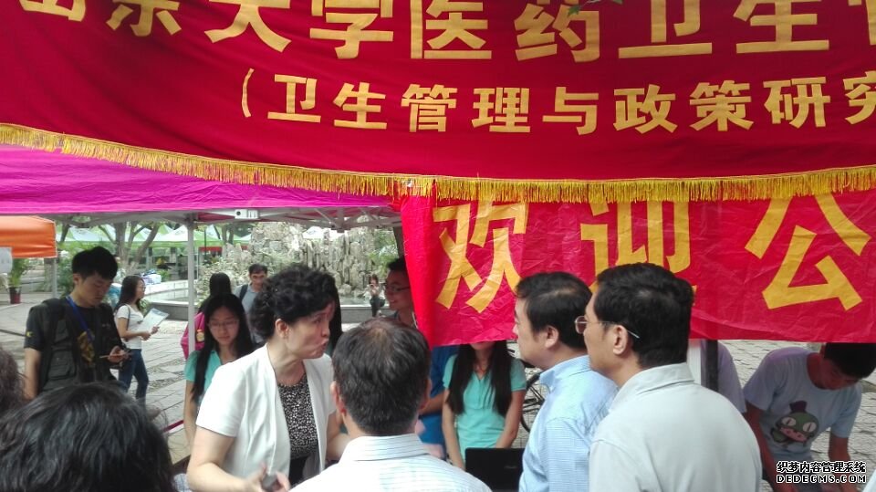 欢腾九月,医药卫生管理学院喜迎新同学