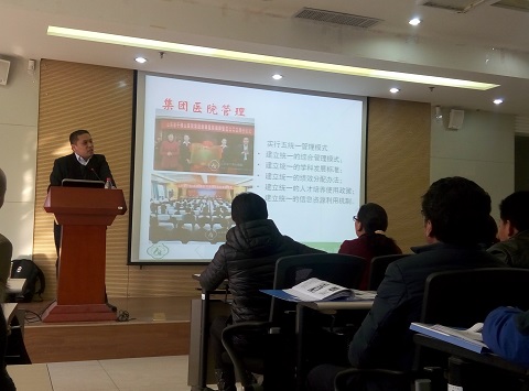 医药卫管学院举办“基于医院发展目标的工作量绩效考核”经验交流报告会