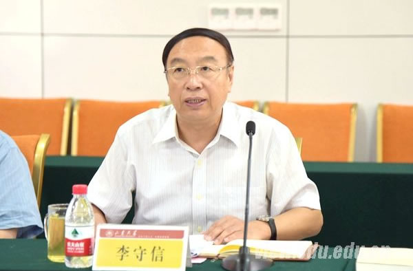 山东大学党委中心组开展“带头树立和落实新发展理念”专题学习讨论