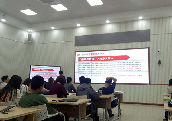 医药卫生管理学院举办新宪法学习专题党课