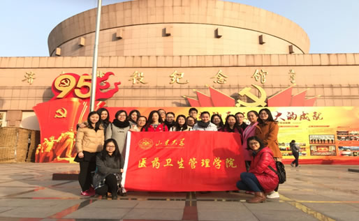 医药卫生管理学院2015级研究生党支部到济南战役纪念馆开展党建现场教育学习