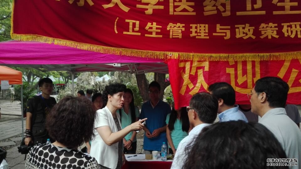 欢腾九月,医药卫生管理学院喜迎新同学