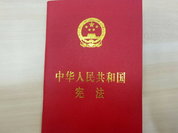医药卫生管理学院举办新宪法学习专题党课