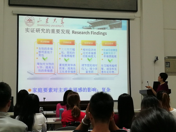 医药卫生管理学院举行2016年第6期卫生经济与政策论坛