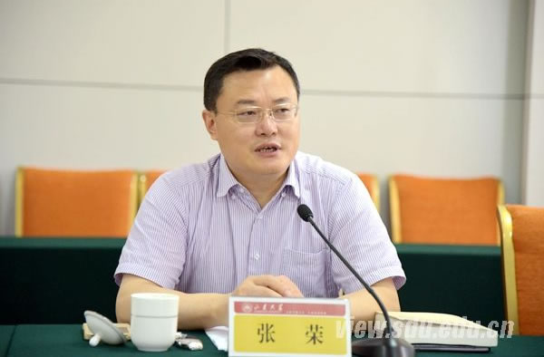 山东大学党委中心组开展“带头树立和落实新发展理念”专题学习讨论