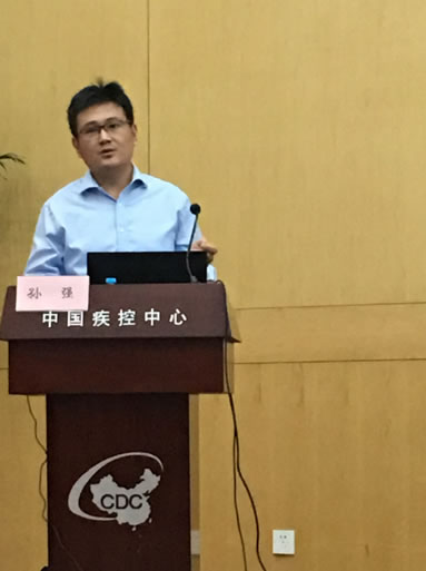 孙强教授参加第二届中荷细菌耐药流行病学研讨会