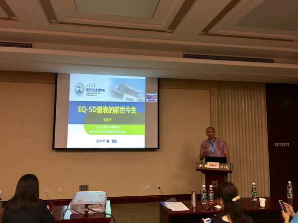 我院师生参加第四届中国中医药信息大会并做会议发言