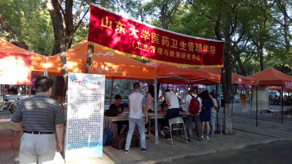 医药卫生管理学院2016级迎新工作圆满落幕