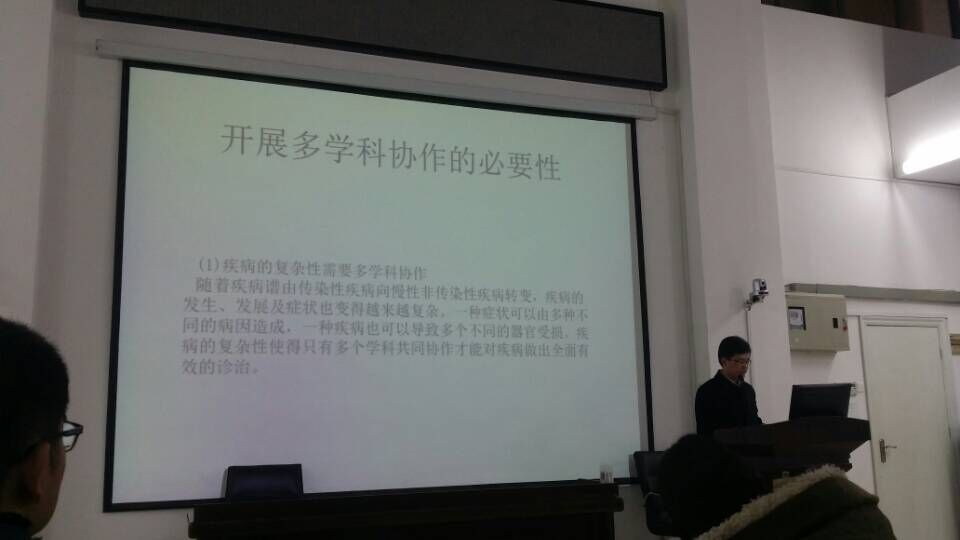 医药卫生管理学院博士生前沿讲座顺利举行