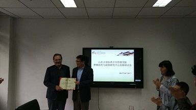 山东大学医药卫生管理学院肿瘤防控与政策研究中心发展研讨会顺利召开