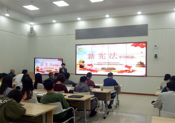 医药卫生管理学院举办新宪法学习专题党课