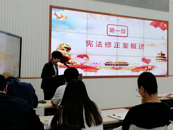 医药卫生管理学院举办新宪法学习专题党课