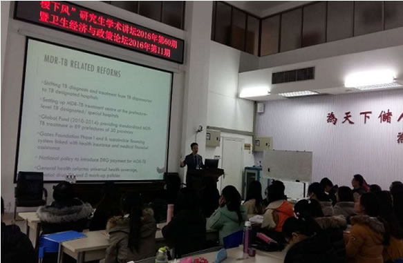 加拿大多伦多大学魏晓林副教授做客“稷下风”学术讲坛