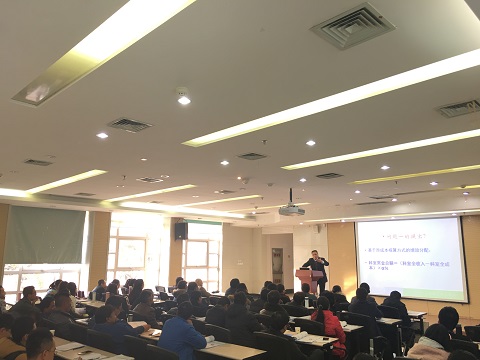 医药卫管学院举办“基于医院发展目标的工作量绩效考核”经验交流报告会