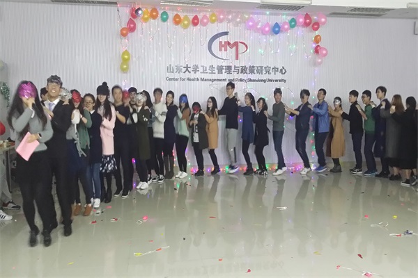 医管学院联合公卫学院成功举办第二届光棍节蒙面晚会