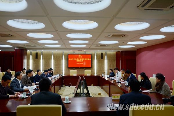 王晨校友再捐1050万元设立齐鲁医学奖学基金