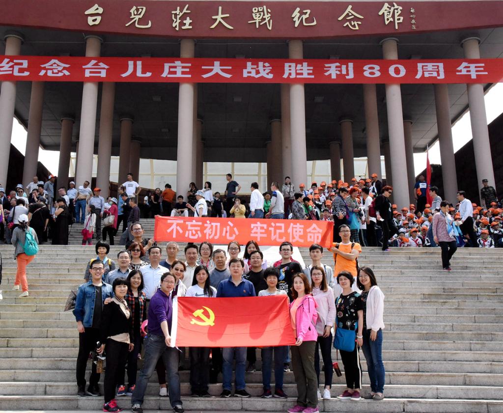 齐鲁医学院机关党总支与医管学院直属党支部联合开展党建学习活动