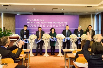 “中英健康医疗与经济合作项目”正式启动 百年齐鲁携四家高校砥砺前行手