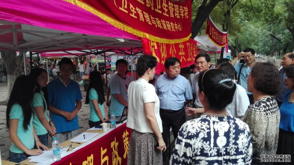 欢腾九月,医药卫生管理学院喜迎新同学