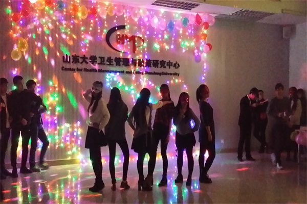 医管学院联合公卫学院成功举办第二届光棍节蒙面晚会