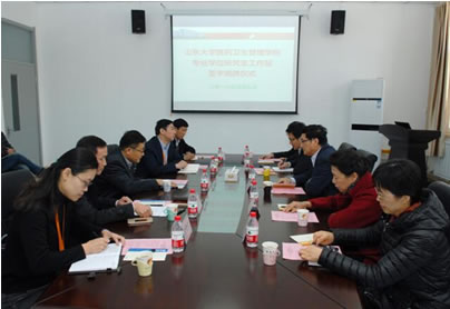 我院专业学位研究生工作站签字揭牌仪式顺利举行