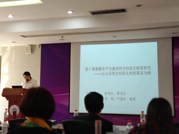 我院博士生预答辩和开题报告会顺利举行