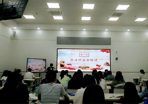 医药卫生管理学院举办新宪法学习专题党课