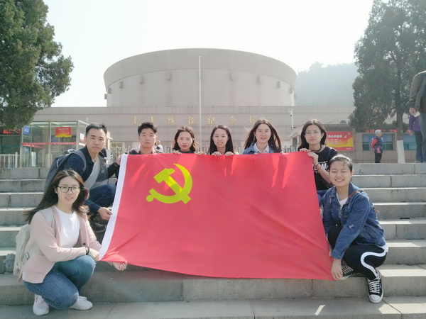医管学院17级党支部参观英雄山