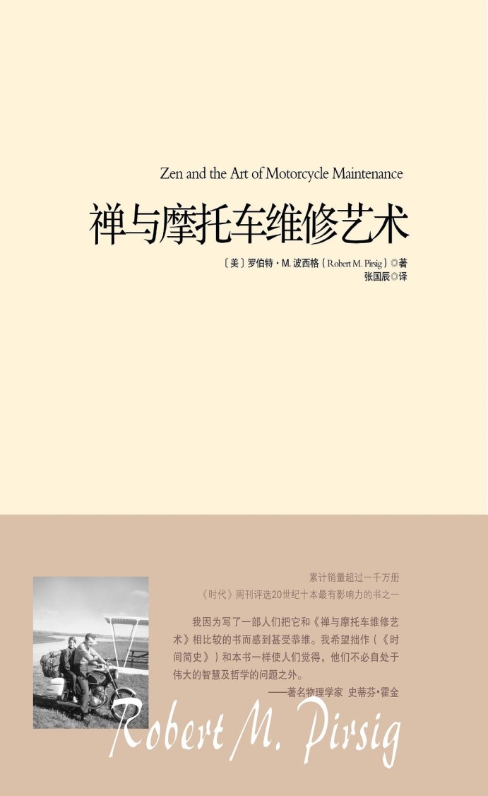 医管学院19级党支部知识分享会 第四期 山东大学卫生管理与政策研究中心