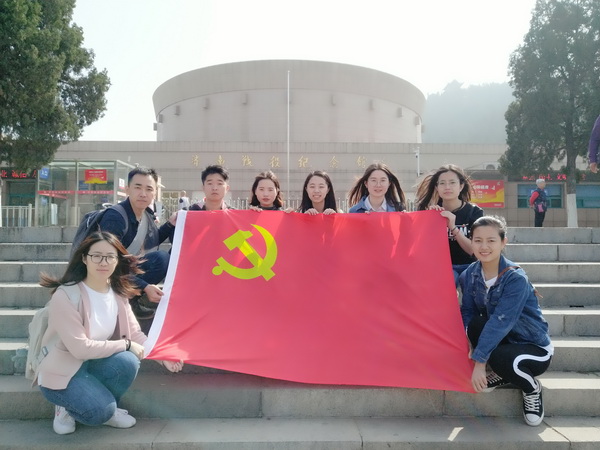 医管学院17级党支部参观英雄山